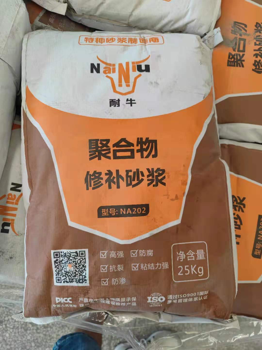 美高梅聚合物修补砂浆施工后出现渗漏的原因