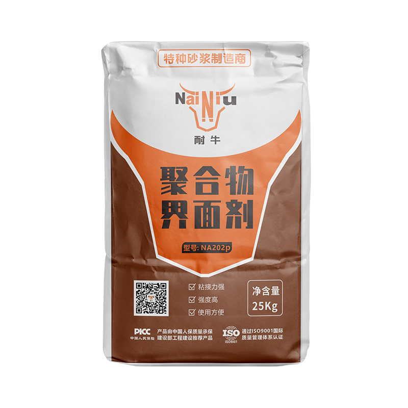 美高梅界面剂的作用