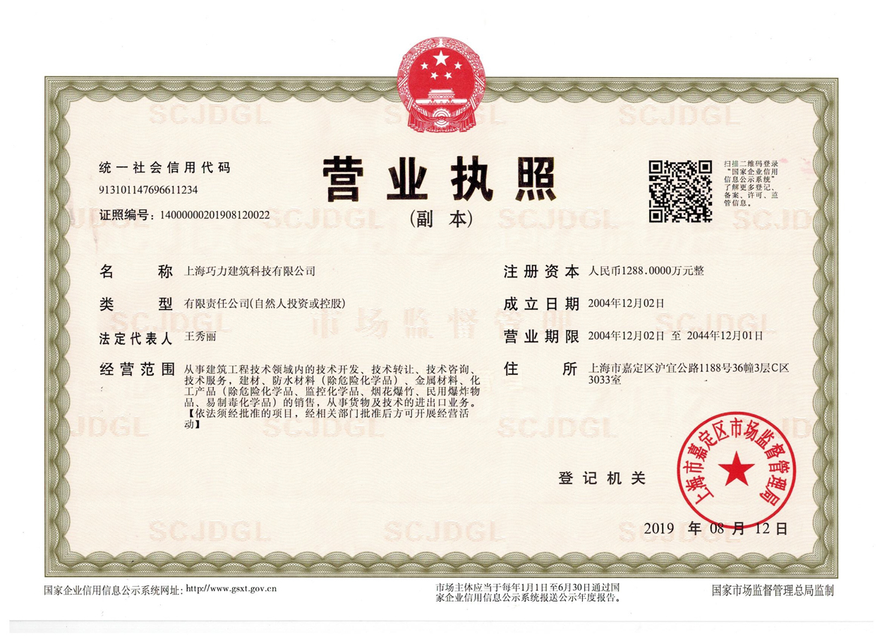 为什么要选择专业的加固材料的公司，，，，，，，有何优势？？？？？？