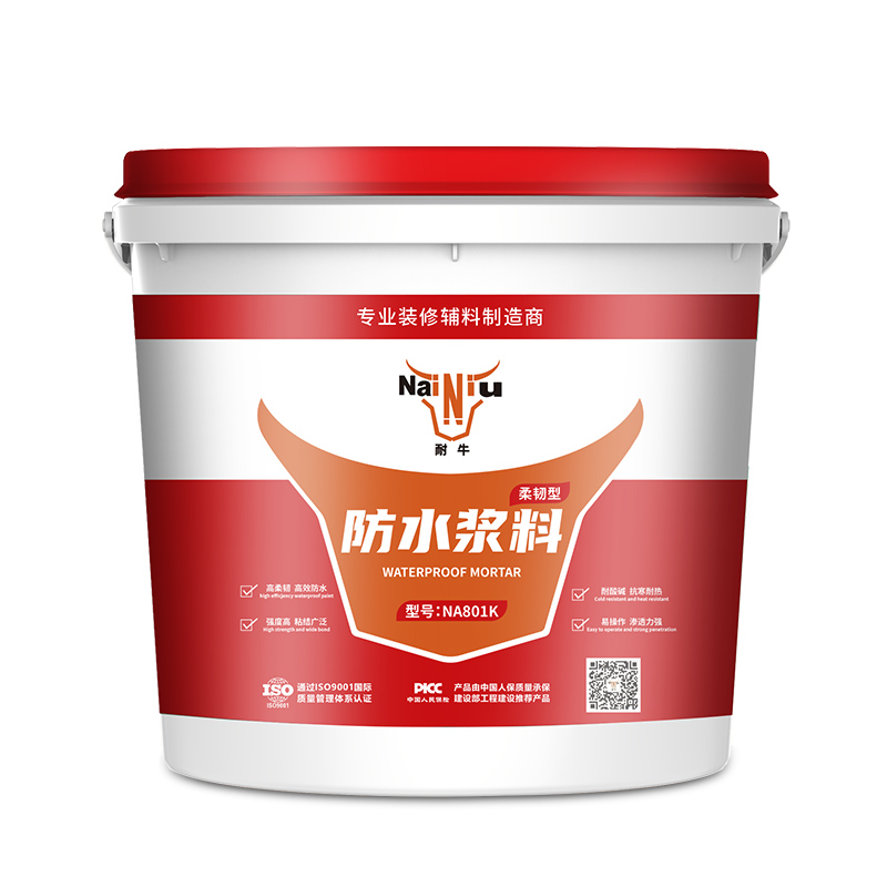 防水涂料常见的7大问题，，，，，，，该如何解决？？？？？？？？（下）