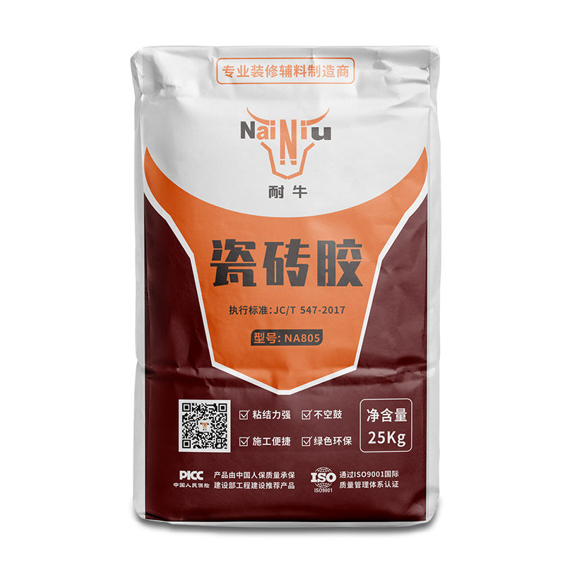 瓷砖胶好用在哪？？？？？