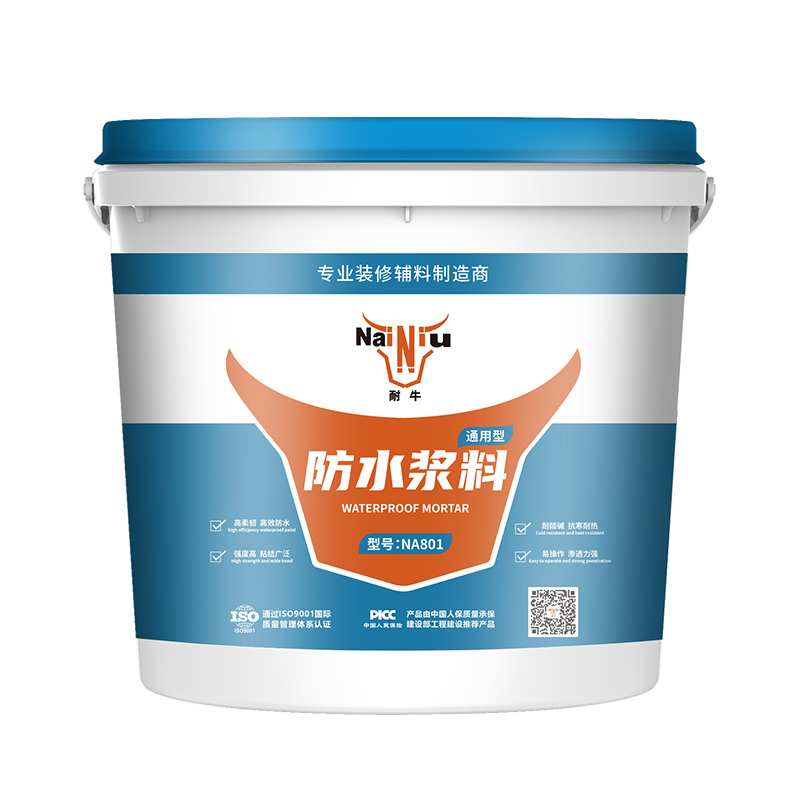 家中防水补漏具体怎么做呢？？？？？