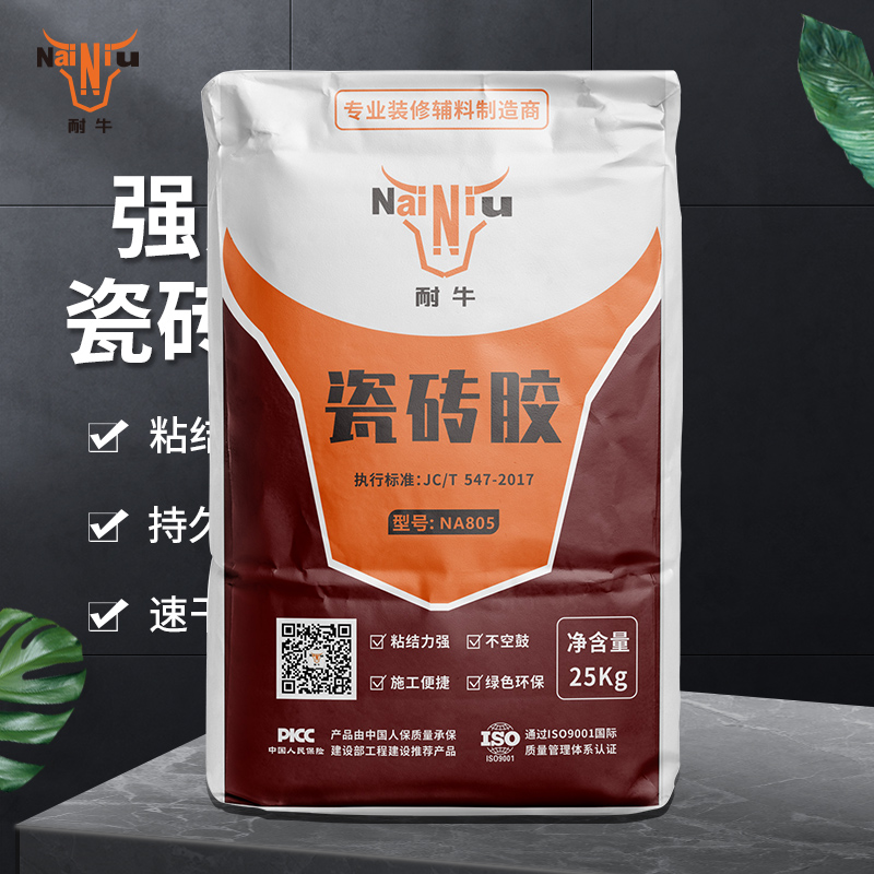 瓷砖胶与水泥，，，，，你更倾向于哪个？？？？？