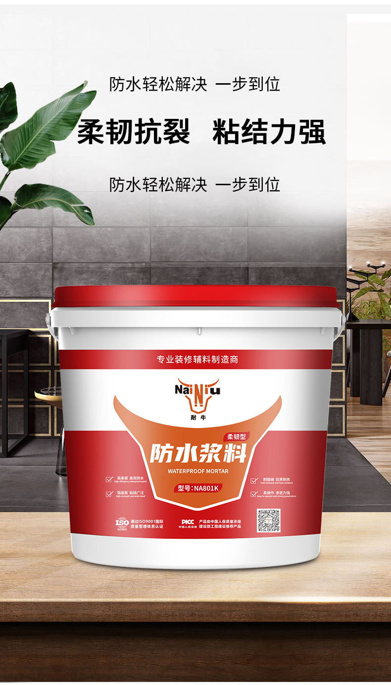 冬季防水施工需要注意哪些事项？？？？？（上）