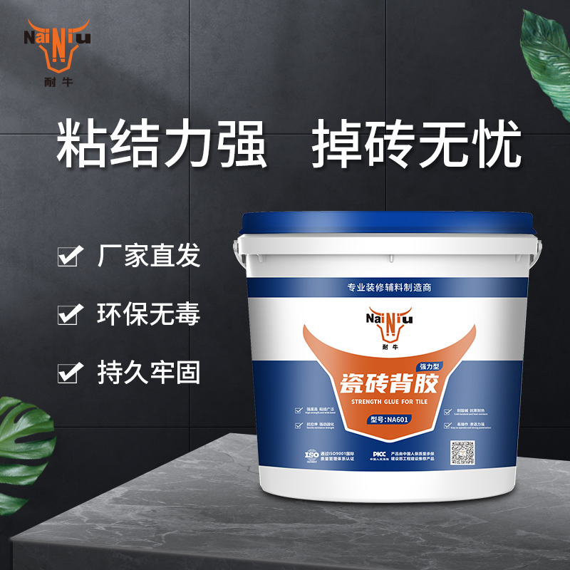贴瓷砖时有必要使用背胶吗？？？？？？